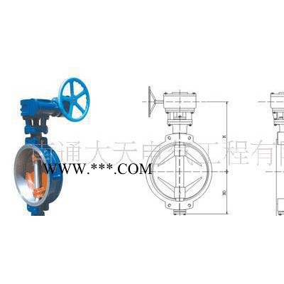 高温阀-高温蝶阀(图)