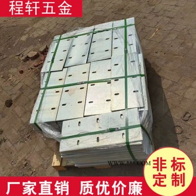 【程轩五金】五金挂件，埋件，大理石挂件