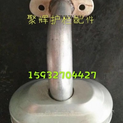 四川聚辉五金制品厂供应锌钢楼梯扶手配件φ50圆管靠墙托架 墙托