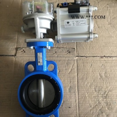 SICOMA气动阀SW150气动蝶阀，SW150气动水阀，SW150搅拌站用气动蝶阀