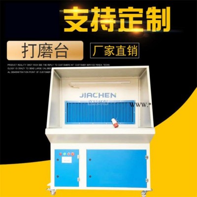 脉冲滤筒打磨台 五金抛光工作台 打磨吸尘一体工作台 干式打磨 嘉辰直销