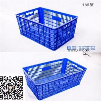 重庆600-400周转箱塑料五金零件周转，工厂周转塑料筐批发，蓝色零件塑料盒厂家