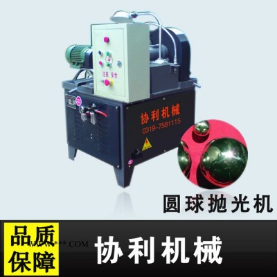 五金类圆球抛光机 佛珠去毛刺抛光机 自动圆球抛光机 钢球抛光机