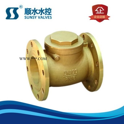 【顺水**，铜阀门，阀门厂家，玉环阀门，黄铜法兰止回阀