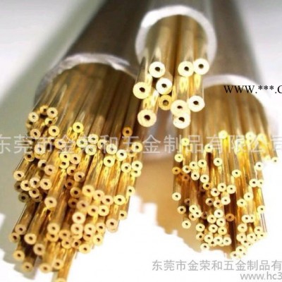 东莞金荣和  五金 精密轴类铜件加工 打孔机空心黄铜管加工 厂家提供 五金加工