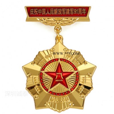 纯铜纪念章，金属奖章，压铸五金勋章