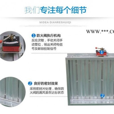 防火阀 防火阀厂家 防火阀批发 防火阀生产 排烟防火阀 70度防火阀 3C消防排烟防火阀