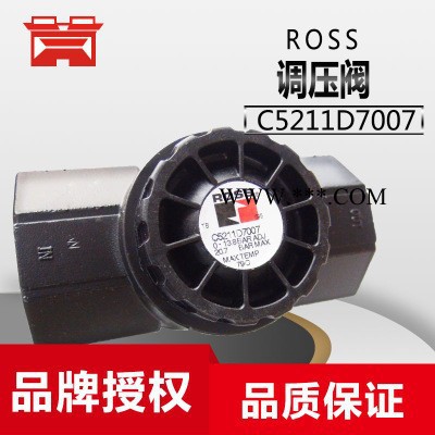 ROSS减压阀C5211D7007压力调节阀压力控制阀精密调压阀气体减压阀 ROSS减压阀