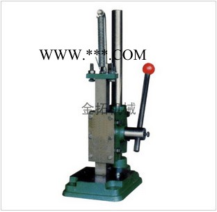 供应金拓品牌 手动压力机 手扳冲床 精密手动压力机 五金配件冲压