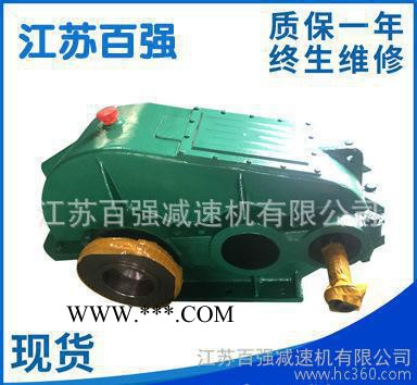 减速机现货 ZQ250圆柱齿轮减速机 软齿面齿轮减速机 ZQ减速机图1