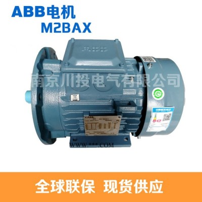 abb高压电机有限公司-abb公司的电机-ABb电机公司