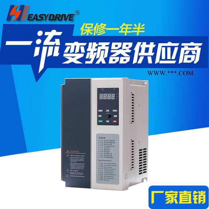 GT210-4T0300G 三相低压 380V  30KW 变频器 矢量变频电机调速变频器 深圳**