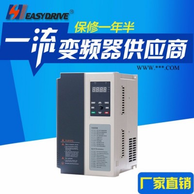 GT210-4T0300G 三相低压 380V  30KW 变频器 矢量变频电机调速变频器 深圳**