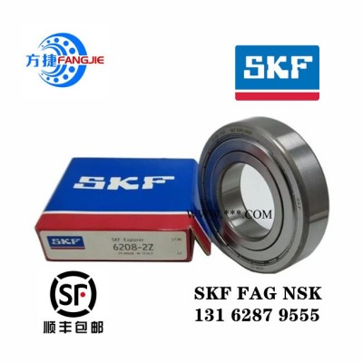 进口轴承尺寸表 上海6210-2Z轴承 SKF电机轴承 NSK高压电机轴承