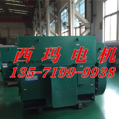 YX500-4/1120KW/6KV高压电机 西安电机厂