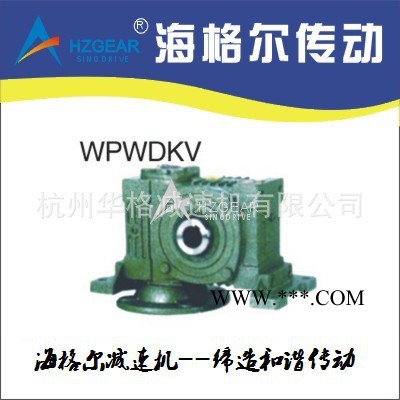 WPWDKT蜗轮蜗杆减速机 减速机 蜗轮蜗杆减速机 wpa减速机