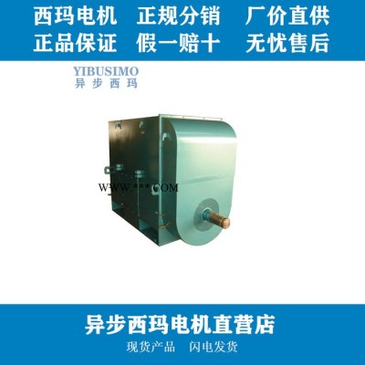 西玛YKK7106-6 1800KW高压电机 切削机床专用电机