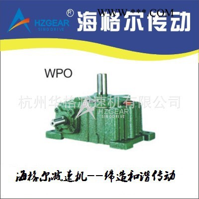 WPX蜗轮蜗杆减速机 进口减速机 铸铁蜗轮减速机 多种规格减速机