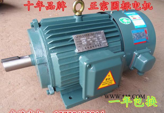 【现货】YVP三相变频电机/变频马达YVP90L  1.5KW-4 极[十年品牌]图1