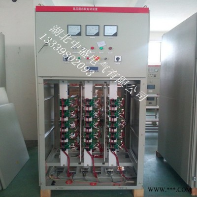 高压固态软起动柜厂家为您分析高压电机软启动柜的原理