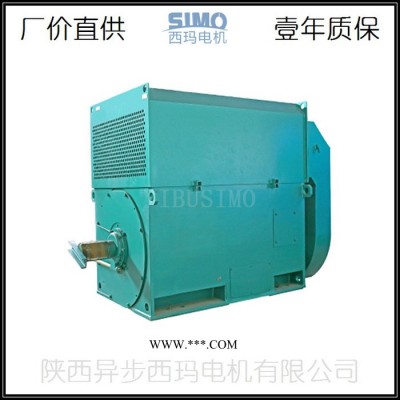 宝鸡西玛高压电机现货YKK系列YKK4002-4 280KW/6KV机械设备用电机