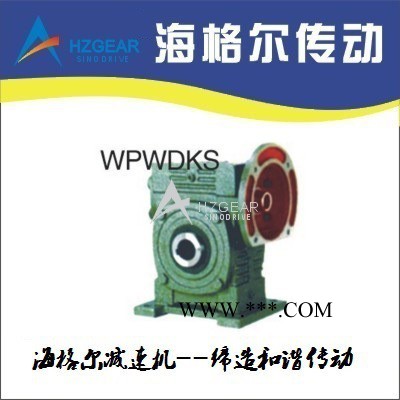 WPWDKA155蜗轮蜗杆减速机 减速机 蜗轮减速机 蜗轮蜗杆减速机