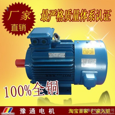 YE2VP-355M2-4 250kw YVP变频电机 变频