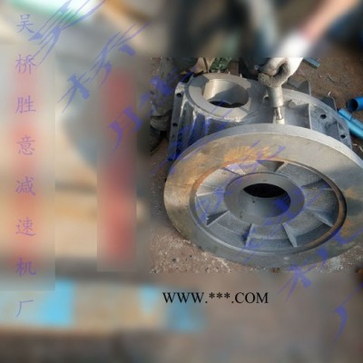 胜意减速机 **蜗轮减速机WHC