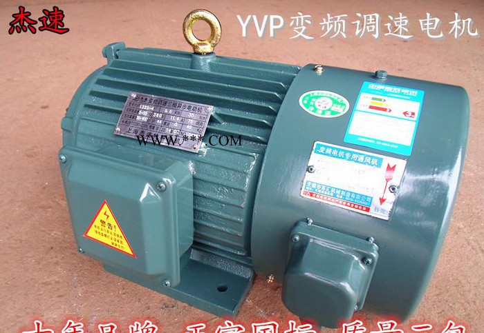 YVP2/YVF2  315L2-4  185KW大功率变频电机/全新/变频调速电动机