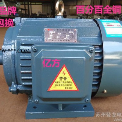 【全新】Y132S-4 5.5KW 三相异步电动机 高效节能变频电机