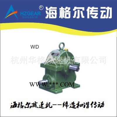 WD33-1.5-30蜗轮蜗杆减速机 老厂品质  萧山减速机 杭州减速机