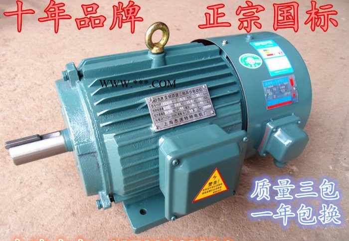 YVP200L-4  30KW三相变频电机/Y2VP变频调速电机/Y2VF/YVF三包