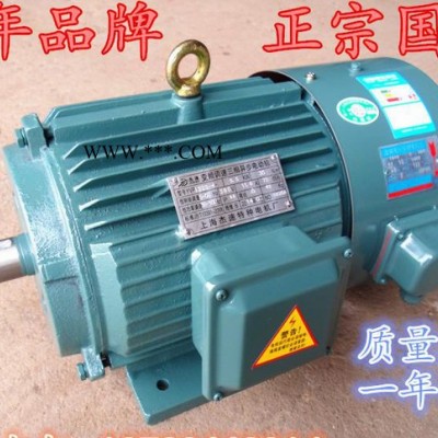 YVP200L-4  30KW三相变频电机/Y2VP变频调速电机/Y2VF/YVF三包