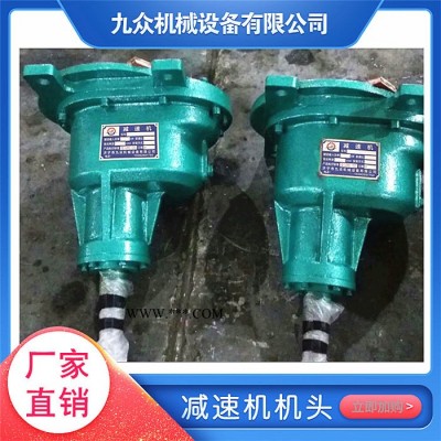 安次BLJ3-200-30KW减速机 冷却塔专用减速机出厂