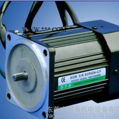 60W交流减速电机/齿轮减速/调速/可逆电机变频电机5IK60GN-CF