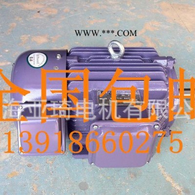 变频调速三相电动机YVP90S-4-1.1KW高速变频 正宗变频电机