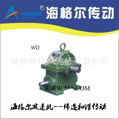 WD65-2.5-40蜗轮蜗杆减速机 茶叶机械  萧山减速机 杭州减速机