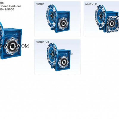 登煌NMRV..VS 减速机蜗轮蜗杆减速机