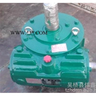 伟鑫减速机行业  WHC280蜗轮蜗杆减速机报价
