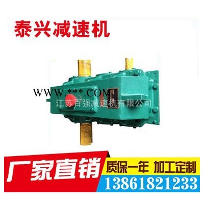 DCY800微型立式泰兴减速机