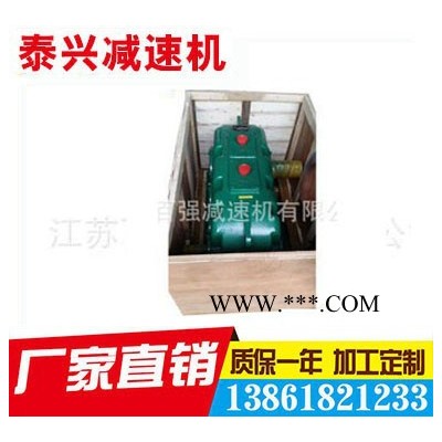 **ZDY200硬齿面减速机圆柱齿轮减速机ZDY200-4-1