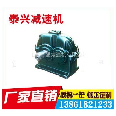 ZDY系列硬齿面齿轮减速机