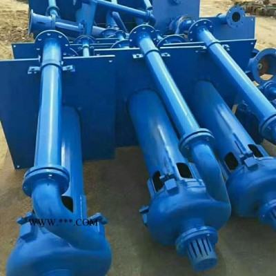 明嘉专业生产ZJL立式液下渣浆泵 液下泵 液下渣浆泵