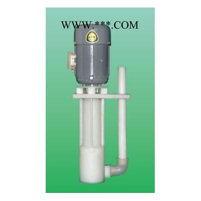 LX1型液下泵、无轴封可空转液下泵、耐腐蚀液下泵