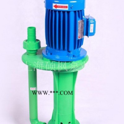 电镀化工泵32FSY-2.2-400塑料液下泵/马肚泵/管道泵/自吸泵 电镀泵