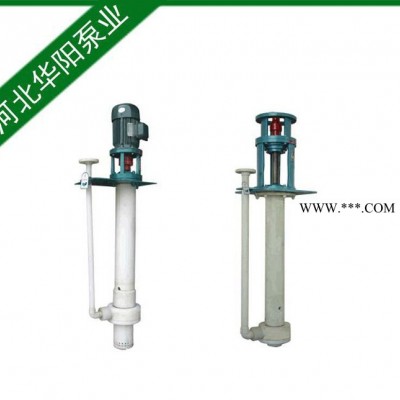 直销 FYU耐腐蚀液下泵 质量保证FYU液下化工泵