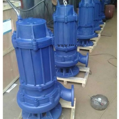 奥泉生产50WQ15-15-1.5 潜水排污泵 农用潜污泵 无堵塞泥浆泵 立式液下泵