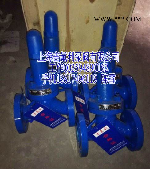 上海吉氟利制氧安全阀运用于制氧无油压缩机上，可防止无油机机头超压保护。