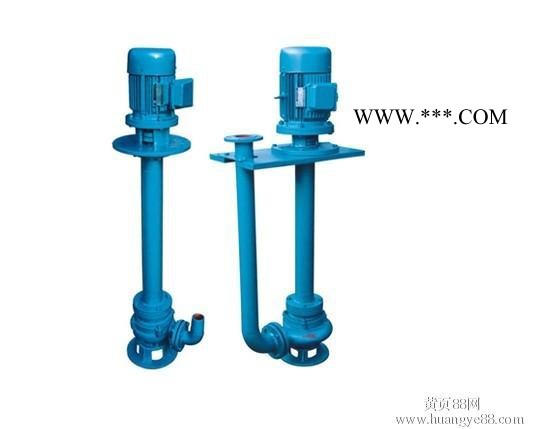 江涌  YW65-35-60液下泵 液下泵