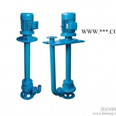 江涌  YW65-35-60液下泵 液下泵